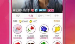 91ns直播app,畅享视听盛宴，尽在掌握