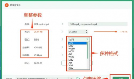 大尺寸视频,捕捉视觉盛宴的精髓
